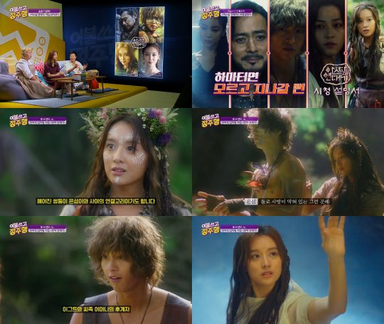 O tvN ‘이불쓰고 정주행’ 방송화면. /사진제공=tvN