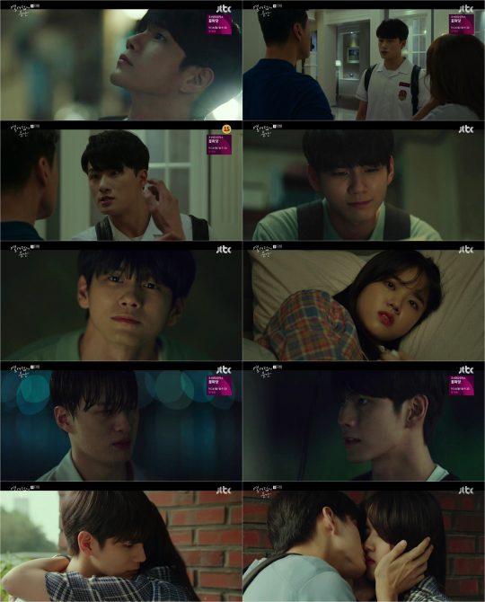 JTBC ‘열여덟의 순간’ 방송화면. /