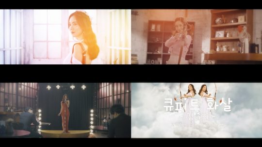 가수 김나희. / 제공=타조엔터테인먼트