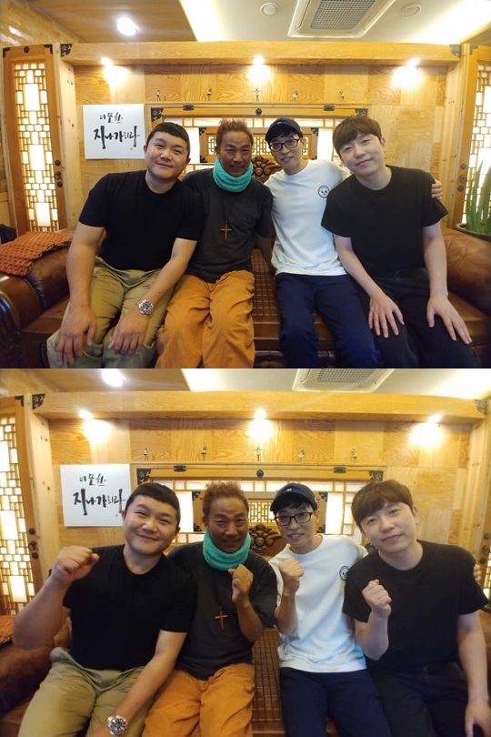 사진=김철민 SNS