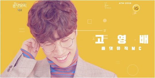 소란 고영배./ 사진제공=해피로봇레코드