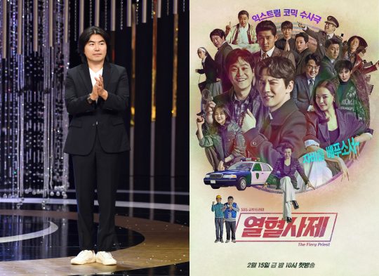 ‘열혈사제’ 이명우 감독. /사진제공=SBS