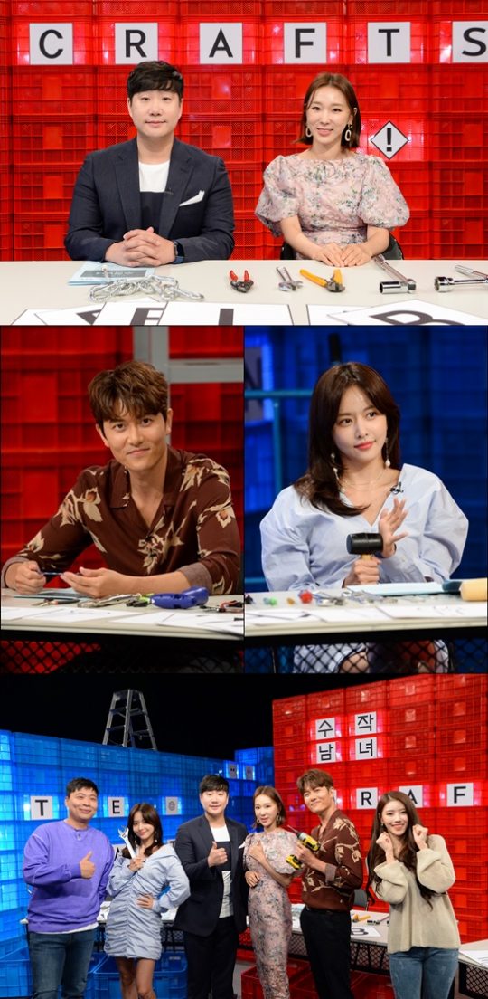 SBS 추석특집 ‘수작남녀-CRAFTSMAN’ 스틸컷. /사진제공=SBS