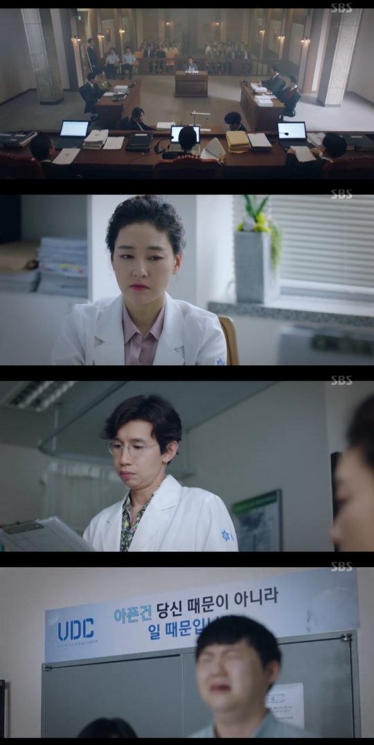 사진=SBS ‘닥터탐정’ 방송 캡처