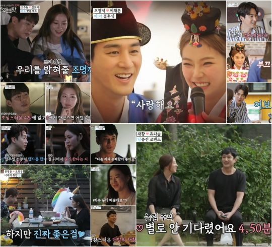 사진=TV CHOSUN ‘연애의 맛’ 캡처