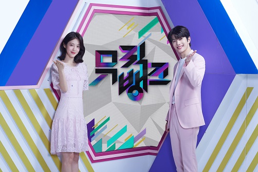 사진제공=KBS2 ‘뮤직뱅크’