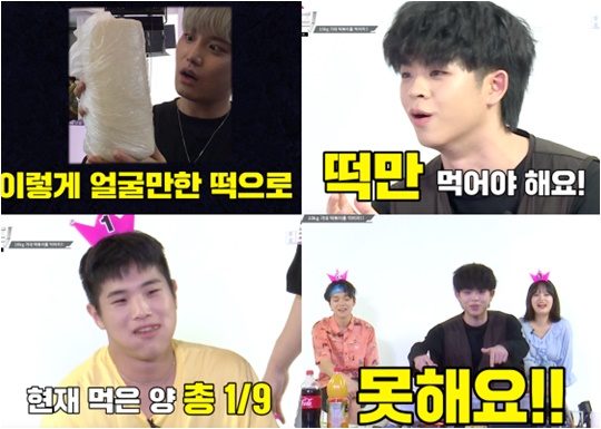 릴레이픽 브랜뉴협동조합 3회 캡처. 사진제공=브랜뉴뮤직