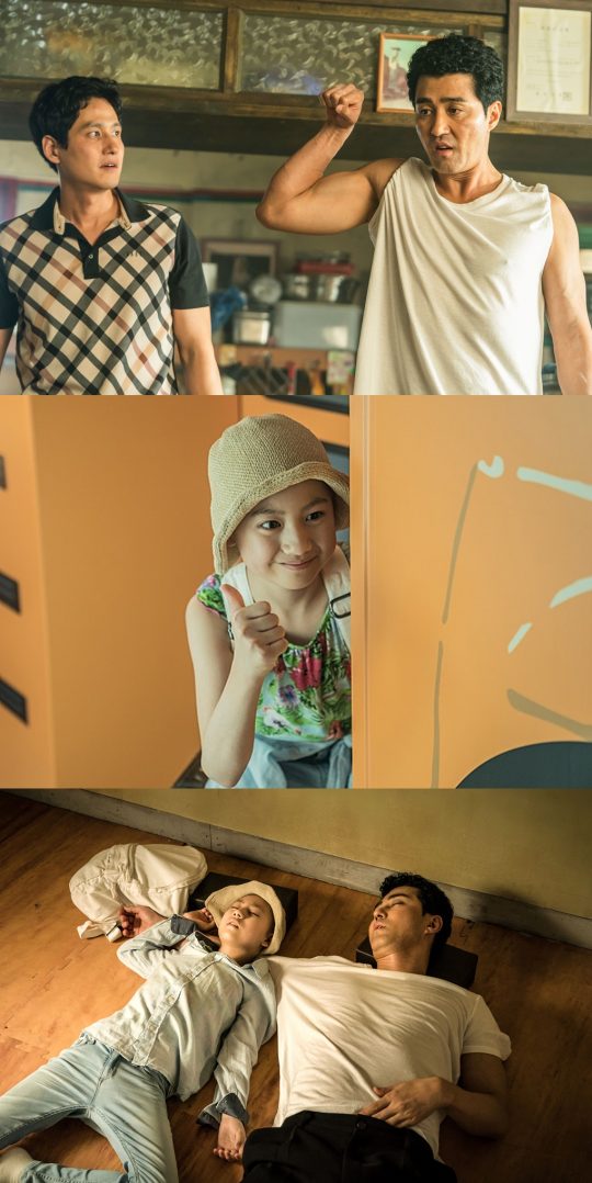 영화 ‘힘을 내요, 미스터 리’ 스틸컷./사진제공=NEW