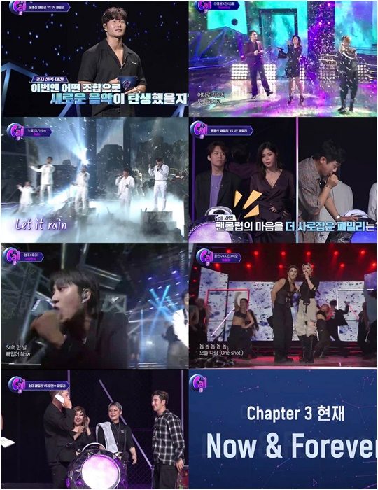 Mnet ‘더 콜2’./ 사진제공=Mnet
