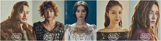 tvN 드라마 ‘아스달 연대기3’ 출연진 포스터./ 사진제공=tvN