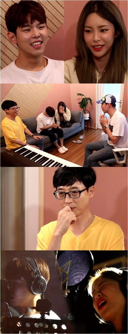 MBC ‘놀면 뭐하니?’./ 사진제공=MBC