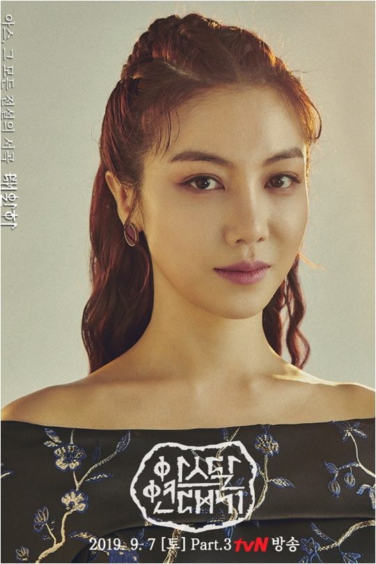 배우 김옥빈./ 사진제공=화이브라더스