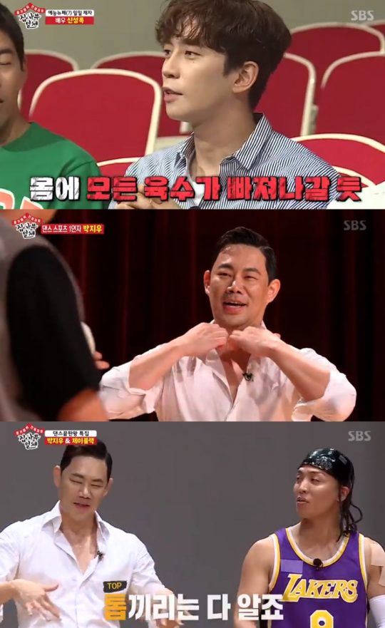 ‘집사부일체’ 박지우, 제이블랙 / 사진=SBS 방송화면 캡처