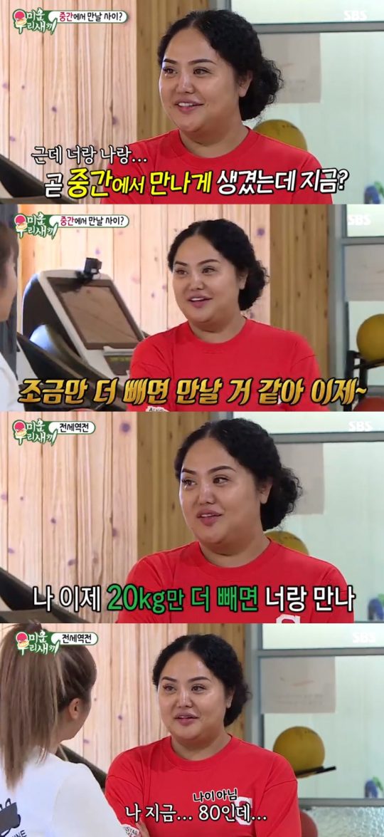 ‘미운 우리 새끼’ 홍진영, 홍선영 / 사진=SBS 방송화면 캡처