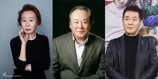 MBC 새 주말극 ‘두 번은 없다’에 출연하는 배우 윤여정(왼쪽부터), 주현, 한진희. /사진제공=각 소속사, MBC