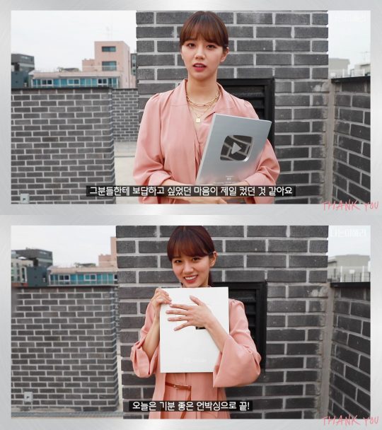 사진=혜리 유튜브 채널 ‘나는이혜리’ 캡쳐