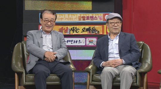 MBC에브리원 ‘비디오스타’ 스틸컷. /사진제공=MBC