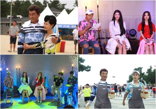 KBS 2TV ‘덕화다방’ 스틸컷. /사진제공=KBS