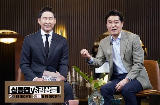 ‘신동엽vs김상중-술이 더 해로운가, 담배가 더 해로운가’ 스틸./사진제공=SBS