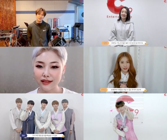 가수 윤하, 이석훈, 치타, 주니엘, CIX, 금동현 / 사진제공=C9엔터테인먼트
