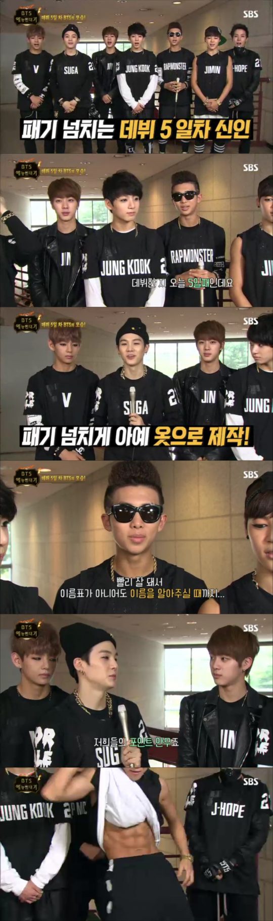 ‘BTS 예능 연대기’ 방송 캡처. /사진제공=SBS