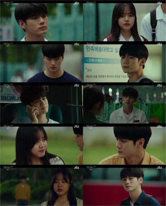 JTBC ‘열여덟의 순간’ 방송화면. /