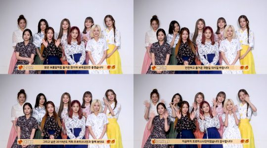 그룹 프로미스나인 추석 인사말 / 사진제공=오프더레코드