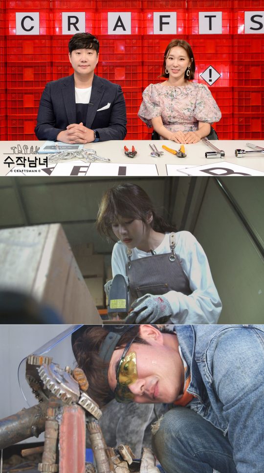 ‘수작남녀’ 촬영 현장. /사진제공=SBS