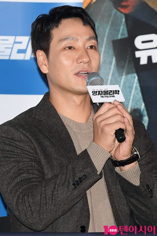 배우 박해수./사진=텐아시아DB