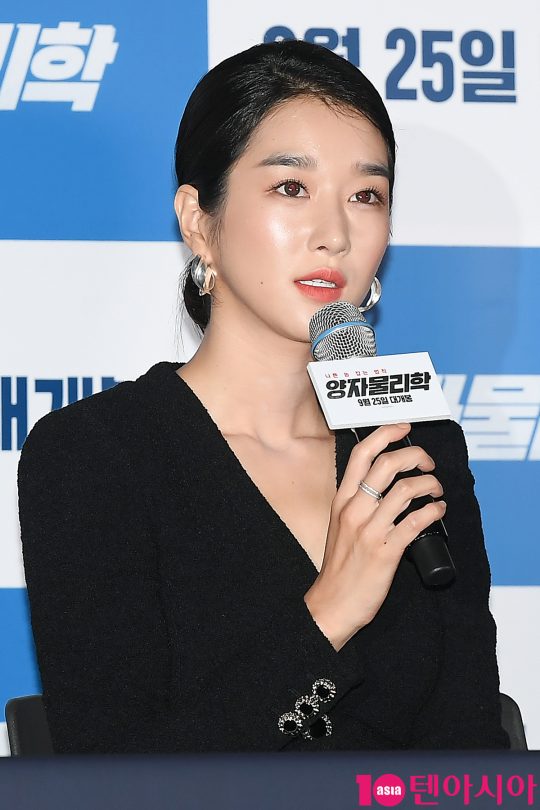 배우 서예지가 11일 오후 서울 용산 CGV 아이파크몰에서 열린 영화 ‘양자물리학’ 언론시사회에 참석해 인사말을 하고 있다.