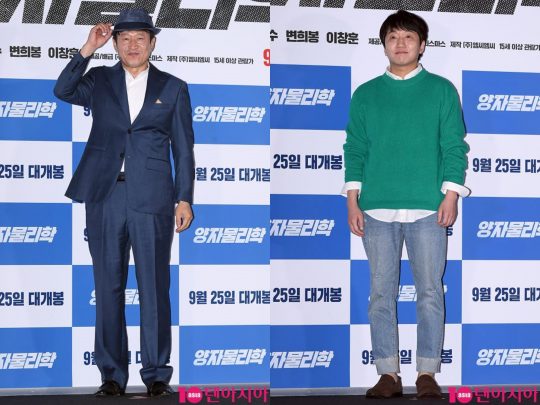 배우 김응수(왼쪽), 이창훈이 11일 오후 서울 한강로 CGV용산아이파크몰에서 열린 영화 ‘양자물리학’ 언론시사회에 참석했다./ 이승현 기자 lsh87@