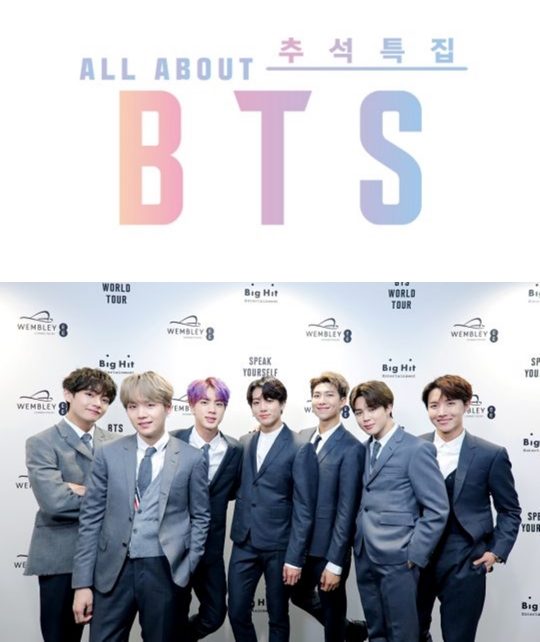 ‘ALL ABOUT BTS’ 로고(위쪽), 그룹 방탄소년단./사진제공=MBC, 빅히트엔터테인먼트