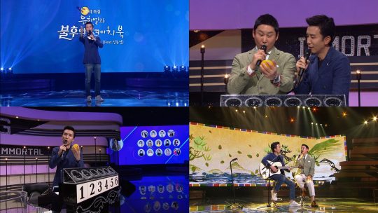 추석특집으로 꾸며지는 ‘유희열과 불후의 스케치북’. /사진제공=KBS2