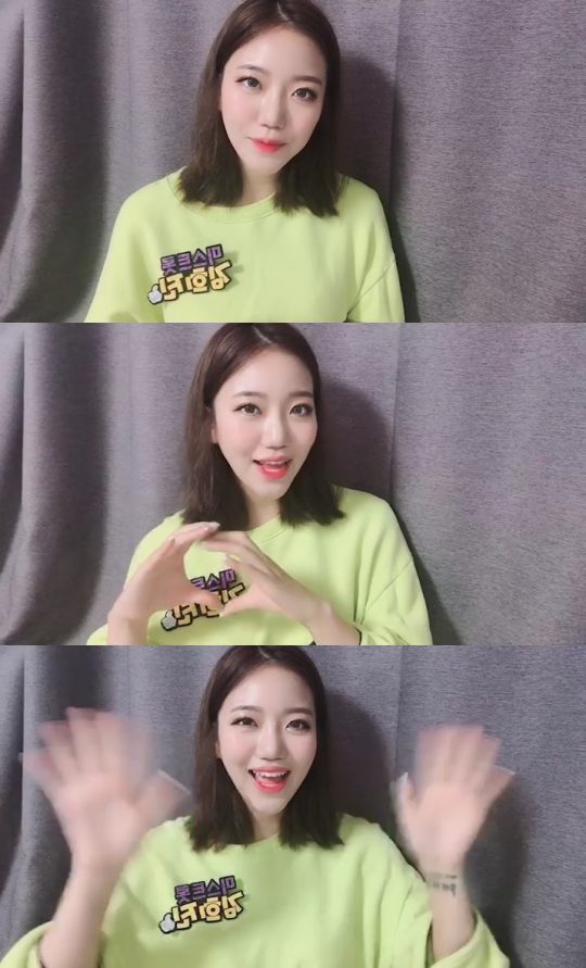 트로트가수 김희진. /사진제공=제이지스타