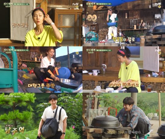‘삼시세끼 산촌편’ 스틸./사진제공=tvN