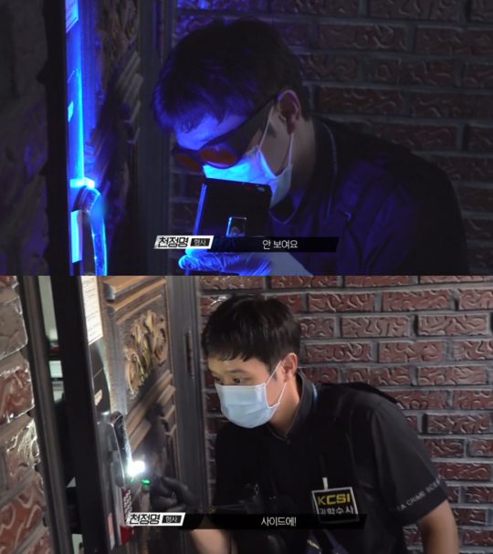 ‘도시경찰: KCSI’ 스틸./사진제공=MBC에브리원