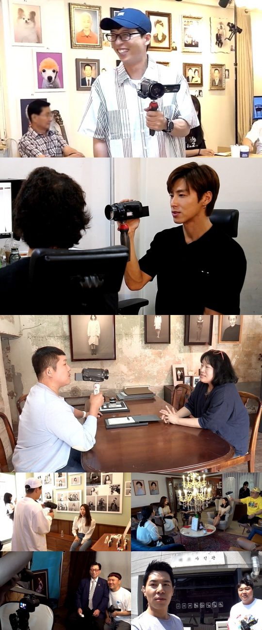 ‘놀면 뭐하니?’ 스틸./사진제공=MBC