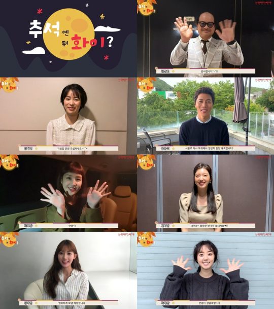 ‘추석엔 뭐 하이?’ 영상./사진제공=화이브라더스코리아