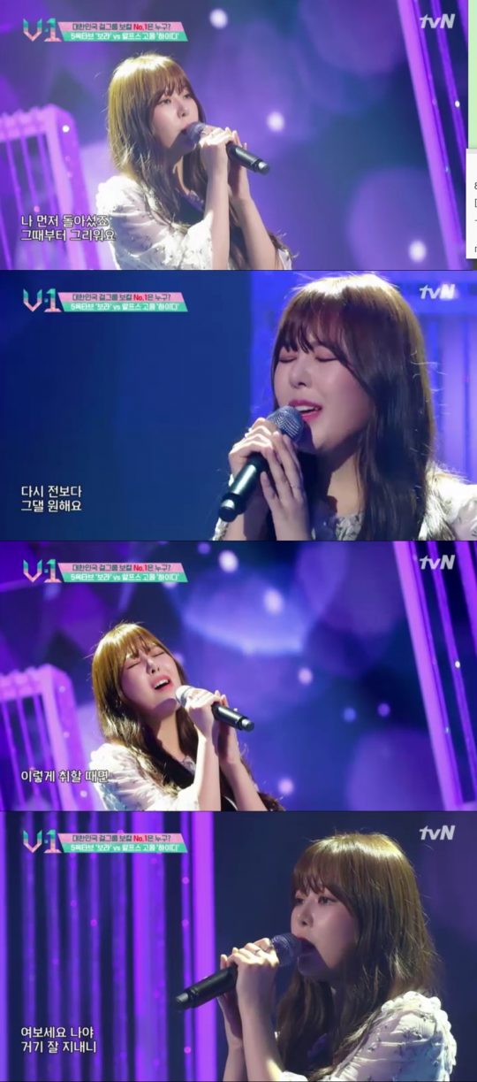 사진=tvN ‘V-1’ 영상 캡처.