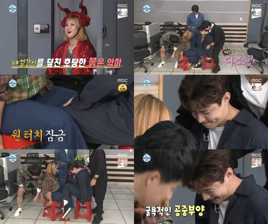 사진=MBC ‘나 혼자 산다’ 방송 화면 캡처.