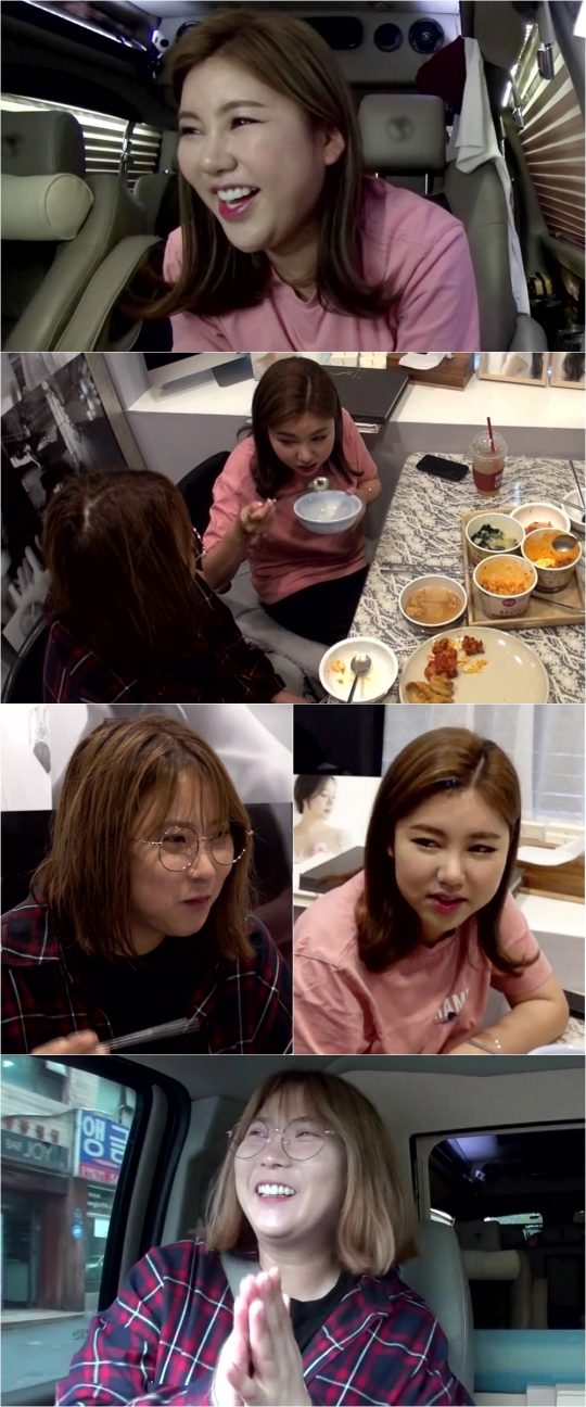 ‘전지적 참견 시점’ 송가인 / 사진제공=MBC