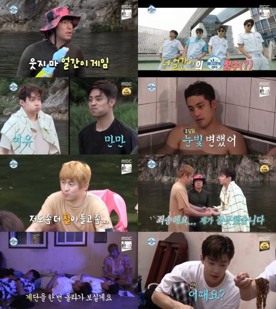 ‘나 혼자 산다’ 이시언, 성훈, 헨리, 기안84 / 사진=MBC 방송화면