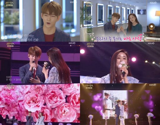 ‘불후의 명곡’ 진화, 함소원 / 사진=KBS2 방송화면 캡처