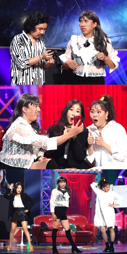 KBS 2TV ‘개그콘서트’ 스틸컷. /사진제공=KBS