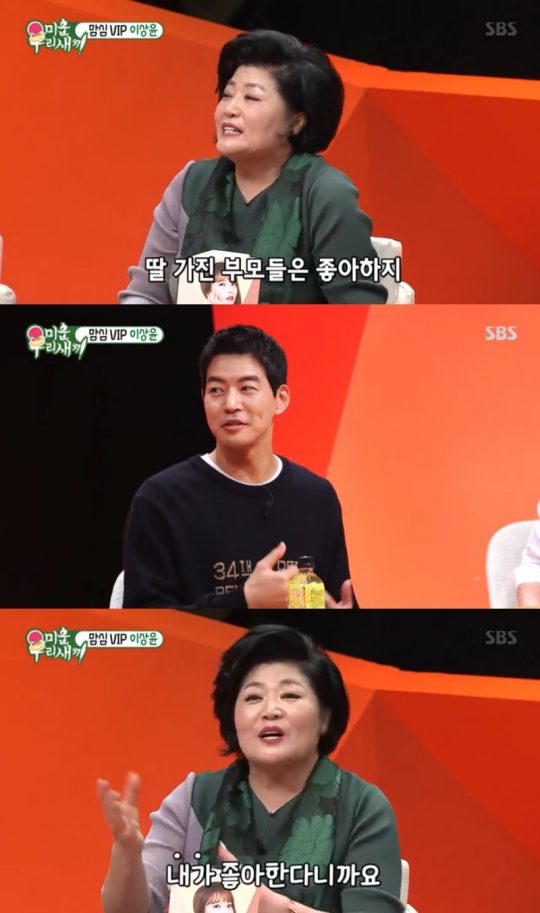 SBS ‘미운 우리 새끼’ 방송화면. /사진제공=SBS
