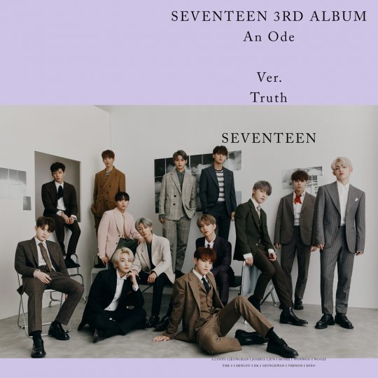그룹 세븐틴. / 제공=플레디스 엔터테인먼트