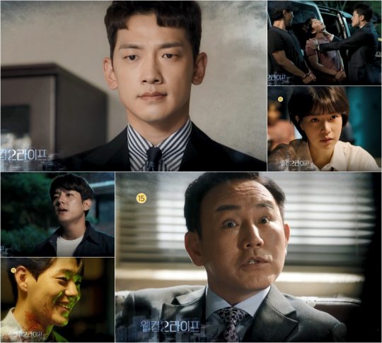‘웰컴2라이프’ 예고 영상./사진제공=MBC