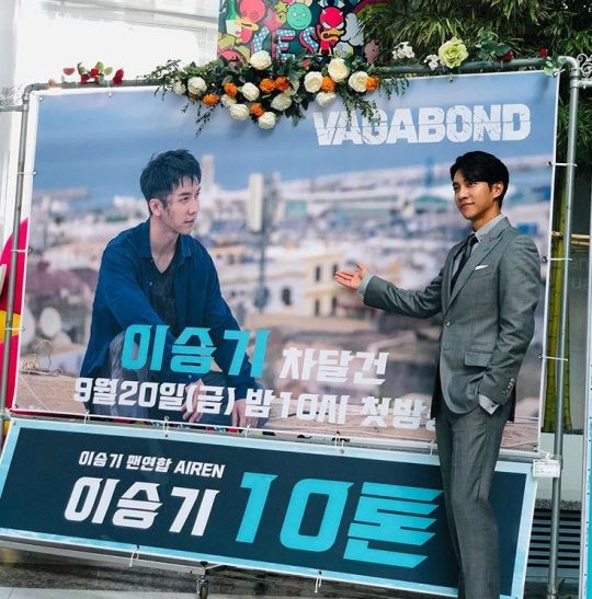 /사진제공=이승기 인스타그램