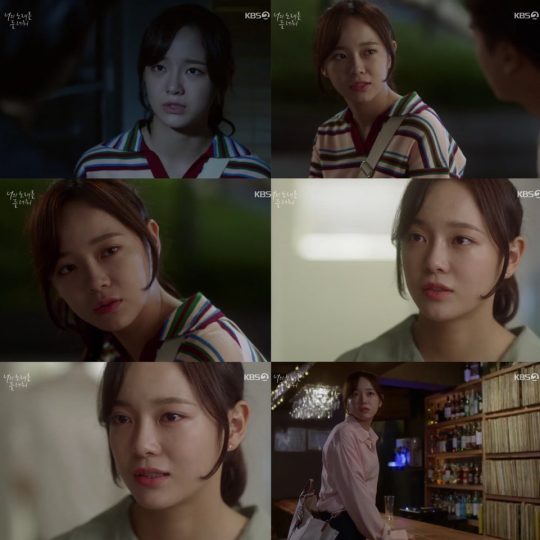KBS2 월화드라마 ‘너의 노래를 들려줘’ 김세정 / 사진제공=젤리피쉬