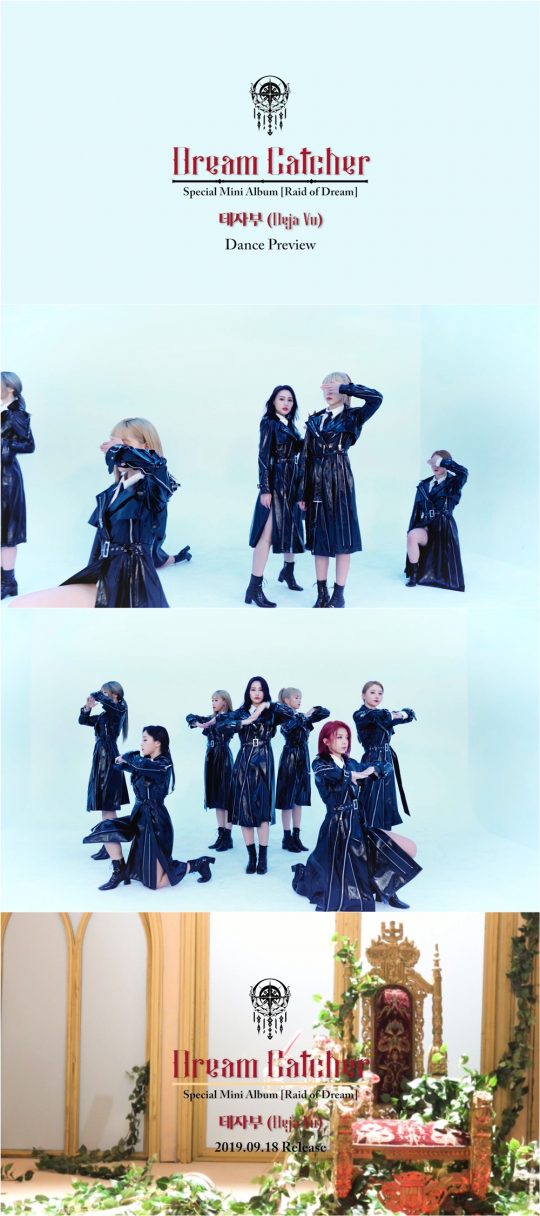 그룹 드림캐쳐. / 제공=드림캐쳐컴퍼니